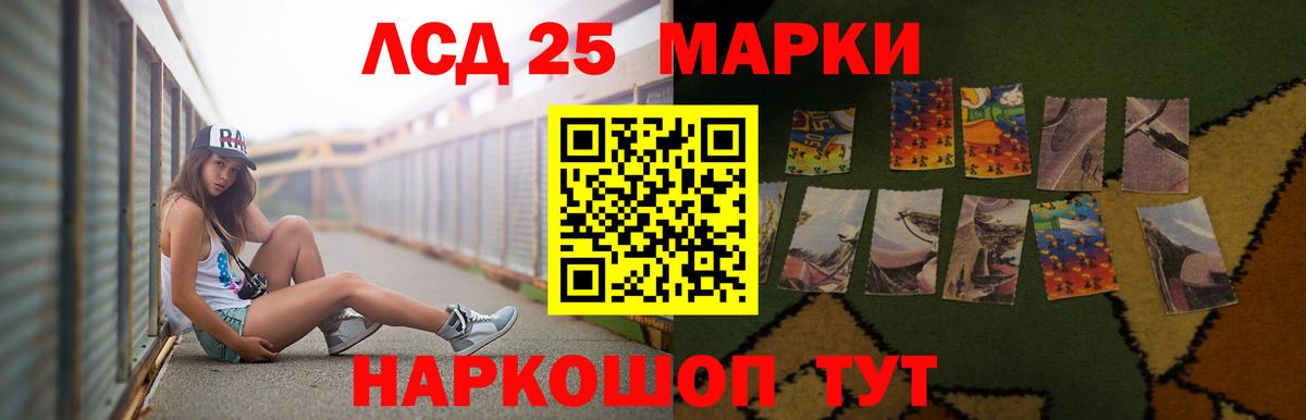 LSD-25 экстази кислота  Лсд 25 экстази  Вход с VPN  Вольск  Лсд 25 экстази кислота 