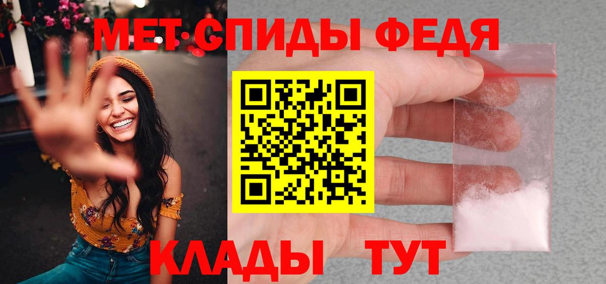 Вольск  Метамфетамин кристалл  Метамфетамин  Вход с VPN 