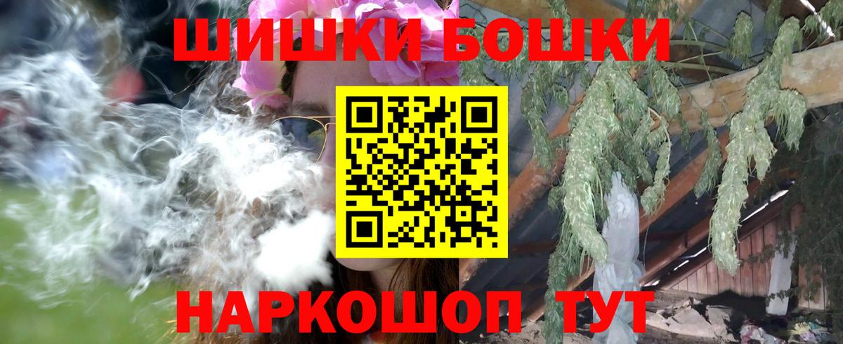 Бошки Шишки конопля  Шишки марихуана план  Шишки марихуана LSD WEED  Вольск  Шишки марихуана AK-47  Вход с VPN 
